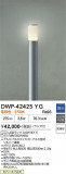 DAIKO ����ŵ� �����ȥɥ������ݡ��� DWP-42425YG�þ��ʾҲ�þ��������̿����䡦����ƥꥢ���������Ρڥ饤�ȥ��������
