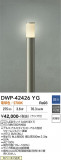 DAIKO ����ŵ� �����ȥɥ������ݡ��� DWP-42426YG�þ��ʾҲ�þ��������̿����䡦����ƥꥢ���������Ρڥ饤�ȥ��������
