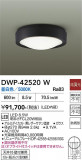 DAIKO ����ŵ� �����ȥɥ��饤�� DWP-42520W�þ��ʾҲ�þ��������̿����䡦����ƥꥢ���������Ρڥ饤�ȥ��������