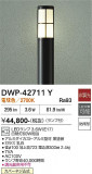 DAIKO ����ŵ� �����ȥɥ������ݡ��� DWP-42711Y�þ��ʾҲ�þ��������̿����䡦����ƥꥢ���������Ρڥ饤�ȥ��������