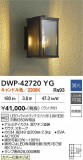DAIKO ����ŵ� �����ȥɥ��饤�� DWP-42720YG�þ��ʾҲ�þ��������̿����䡦����ƥꥢ���������Ρڥ饤�ȥ��������