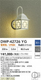 DAIKO ����ŵ� �����ȥɥ��饤�� DWP-42726YG�þ��ʾҲ�þ��������̿����䡦����ƥꥢ���������Ρڥ饤�ȥ��������