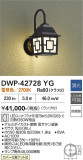 DAIKO ����ŵ� �����ȥɥ��饤�� DWP-42728YG�þ��ʾҲ�þ��������̿����䡦����ƥꥢ���������Ρڥ饤�ȥ��������