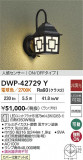 DAIKO ����ŵ� �ʹ����󥵡��ե����ȥɥ��饤�� DWP-42729Y�þ��ʾҲ�þ��������̿����䡦����ƥꥢ���������Ρڥ饤�ȥ��������