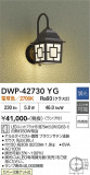 DAIKO ����ŵ� �����ȥɥ��饤�� DWP-42730YG�þ��ʾҲ�þ��������̿����䡦����ƥꥢ���������Ρڥ饤�ȥ��������
