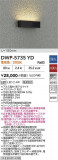 DAIKO ����ŵ� �����ȥɥ��饤����� DWP-5735YD�þ��ʾҲ�þ��������̿����䡦����ƥꥢ���������Ρڥ饤�ȥ��������