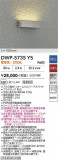 DAIKO ����ŵ� �����ȥɥ��饤����� DWP-5735YS�þ��ʾҲ�þ��������̿����䡦����ƥꥢ���������Ρڥ饤�ȥ��������