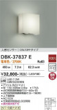 DAIKO ����ŵ� �ʹ����󥵡��ե֥饱�å� DBK-37837E�þ��ʾҲ�þ��������̿����䡦����ƥꥢ���������Ρڥ饤�ȥ��������