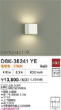 DAIKO ����ŵ� �֥饱�å� DBK-38241YE�þ��ʾҲ�þ��������̿����䡦����ƥꥢ���������Ρڥ饤�ȥ��������