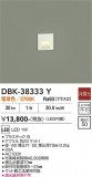 DAIKO ����ŵ� ­���� DBK-38333Y�þ��ʾҲ�þ��������̿����䡦����ƥꥢ���������Ρڥ饤�ȥ��������
