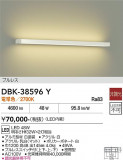 DAIKO ����ŵ� �֥饱�å� DBK-38596Y�þ��ʾҲ�þ��������̿����䡦����ƥꥢ���������Ρڥ饤�ȥ��������