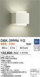 DAIKO ����ŵ� �֥饱�å� DBK-39996YG�þ��ʾҲ�þ��������̿����䡦����ƥꥢ���������Ρڥ饤�ȥ��������