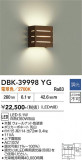 DAIKO ����ŵ� �֥饱�å� DBK-39998YG�þ��ʾҲ�þ��������̿����䡦����ƥꥢ���������Ρڥ饤�ȥ��������