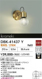 DAIKO ����ŵ� �֥饱�å� DBK-41437Y�þ��ʾҲ�þ��������̿����䡦����ƥꥢ���������Ρڥ饤�ȥ��������