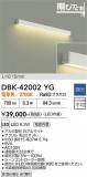 DAIKO ����ŵ� �֥饱�å� DBK-42002YG�þ��ʾҲ�þ��������̿����䡦����ƥꥢ���������Ρڥ饤�ȥ��������