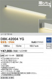 DAIKO ����ŵ� �֥饱�å� DBK-42004YG�þ��ʾҲ�þ��������̿����䡦����ƥꥢ���������Ρڥ饤�ȥ��������