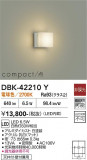 DAIKO ����ŵ� �֥饱�å� DBK-42210Y�þ��ʾҲ�þ��������̿����䡦����ƥꥢ���������Ρڥ饤�ȥ��������
