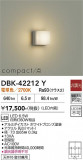 DAIKO ����ŵ� �֥饱�å� DBK-42212Y�þ��ʾҲ�þ��������̿����䡦����ƥꥢ���������Ρڥ饤�ȥ��������