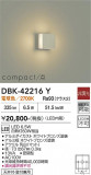 DAIKO ����ŵ� �֥饱�å� DBK-42216Y�þ��ʾҲ�þ��������̿����䡦����ƥꥢ���������Ρڥ饤�ȥ��������