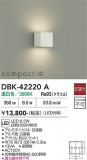 DAIKO ����ŵ� �֥饱�å� DBK-42220A�þ��ʾҲ�þ��������̿����䡦����ƥꥢ���������Ρڥ饤�ȥ��������