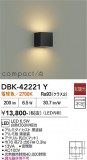 DAIKO ����ŵ� �֥饱�å� DBK-42221Y�þ��ʾҲ�þ��������̿����䡦����ƥꥢ���������Ρڥ饤�ȥ��������