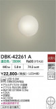 DAIKO ����ŵ� �֥饱�å� DBK-42261A�þ��ʾҲ�þ��������̿����䡦����ƥꥢ���������Ρڥ饤�ȥ��������