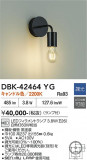 DAIKO ����ŵ� �֥饱�å� DBK-42464YG�þ��ʾҲ�þ��������̿����䡦����ƥꥢ���������Ρڥ饤�ȥ��������