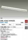 DAIKO ����ŵ� �١����饤�� DBL-4362WW25�þ��ʾҲ�þ��������̿����䡦����ƥꥢ���������Ρڥ饤�ȥ��������
