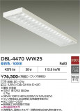 DAIKO ����ŵ� �١����饤�� DBL-4470WW25�þ��ʾҲ�þ��������̿����䡦����ƥꥢ���������Ρڥ饤�ȥ��������
