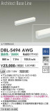 DAIKO ����ŵ� �١����饤�� DBL-5494AWG�þ��ʾҲ�þ��������̿����䡦����ƥꥢ���������Ρڥ饤�ȥ��������