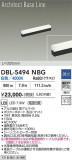 DAIKO ����ŵ� �١����饤�� DBL-5494NBG�þ��ʾҲ�þ��������̿����䡦����ƥꥢ���������Ρڥ饤�ȥ��������
