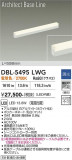 DAIKO ����ŵ� �١����饤�� DBL-5495LWG�þ��ʾҲ�þ��������̿����䡦����ƥꥢ���������Ρڥ饤�ȥ��������