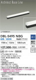 DAIKO ����ŵ� �١����饤�� DBL-5495NBG�þ��ʾҲ�þ��������̿����䡦����ƥꥢ���������Ρڥ饤�ȥ��������