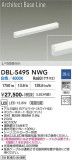 DAIKO ����ŵ� �١����饤�� DBL-5495NWG�þ��ʾҲ�þ��������̿����䡦����ƥꥢ���������Ρڥ饤�ȥ��������