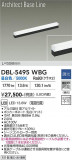 DAIKO ����ŵ� �١����饤�� DBL-5495WBG�þ��ʾҲ�þ��������̿����䡦����ƥꥢ���������Ρڥ饤�ȥ��������