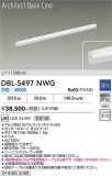 DAIKO ����ŵ� �١����饤�� DBL-5497NWG�þ��ʾҲ�þ��������̿����䡦����ƥꥢ���������Ρڥ饤�ȥ��������