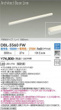 DAIKO ����ŵ� Ĵ�����ܾ����Ѵ�� DBL-5560FW�þ��ʾҲ�þ��������̿����䡦����ƥꥢ���������Ρڥ饤�ȥ��������