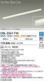 DAIKO ����ŵ� Ĵ�����ܾ����Ѵ�� DBL-5561FW�þ��ʾҲ�þ��������̿����䡦����ƥꥢ���������Ρڥ饤�ȥ��������