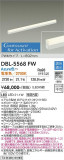 DAIKO ����ŵ� Ĵ�����ܾ����Ѵ�� DBL-5568FW�þ��ʾҲ�þ��������̿����䡦����ƥꥢ���������Ρڥ饤�ȥ��������