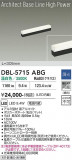 DAIKO ����ŵ� �١����饤�� DBL-5715ABG�þ��ʾҲ�þ��������̿����䡦����ƥꥢ���������Ρڥ饤�ȥ��������