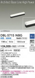 DAIKO ����ŵ� �١����饤�� DBL-5715NBG�þ��ʾҲ�þ��������̿����䡦����ƥꥢ���������Ρڥ饤�ȥ��������