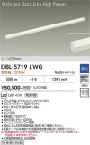 DAIKO ����ŵ� �١����饤�� DBL-5719LWG�þ��ʾҲ�þ��������̿����䡦����ƥꥢ���������Ρڥ饤�ȥ��������