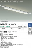 DAIKO ����ŵ� �١����饤�� DBL-5720AWG�þ��ʾҲ�þ��������̿����䡦����ƥꥢ���������Ρڥ饤�ȥ��������