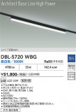 DAIKO ����ŵ� �١����饤�� DBL-5720WBG�þ��ʾҲ�þ��������̿����䡦����ƥꥢ���������Ρڥ饤�ȥ��������