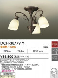 DAIKO ����ŵ� �����ǥꥢ DCH-38779Y�þ��ʾҲ�þ��������̿����䡦����ƥꥢ���������Ρڥ饤�ȥ��������