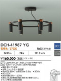 DAIKO ����ŵ� �����ǥꥢ DCH-41987YG�þ��ʾҲ�þ��������̿����䡦����ƥꥢ���������Ρڥ饤�ȥ��������