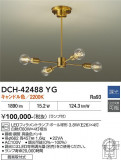 DAIKO ����ŵ� �����ǥꥢ DCH-42488YG�þ��ʾҲ�þ��������̿����䡦����ƥꥢ���������Ρڥ饤�ȥ��������