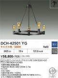 DAIKO ����ŵ� �����ǥꥢ DCH-42501YG�þ��ʾҲ�þ��������̿����䡦����ƥꥢ���������Ρڥ饤�ȥ��������