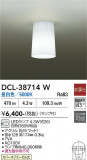 DAIKO ����ŵ� ����������� DCL-38714W�þ��ʾҲ�þ��������̿����䡦����ƥꥢ���������Ρڥ饤�ȥ��������
