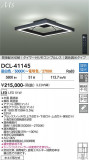 DAIKO ����ŵ� Ĵ��������� DCL-41145�þ��ʾҲ�þ��������̿����䡦����ƥꥢ���������Ρڥ饤�ȥ��������
